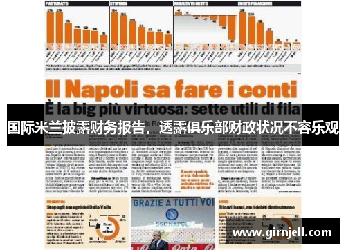 乐鱼体育 -想要顺利“吃鸡”，就凭超高刷新率！ 腾讯黑鲨游戏手机3吃鸡太爽了！_快吧游戏